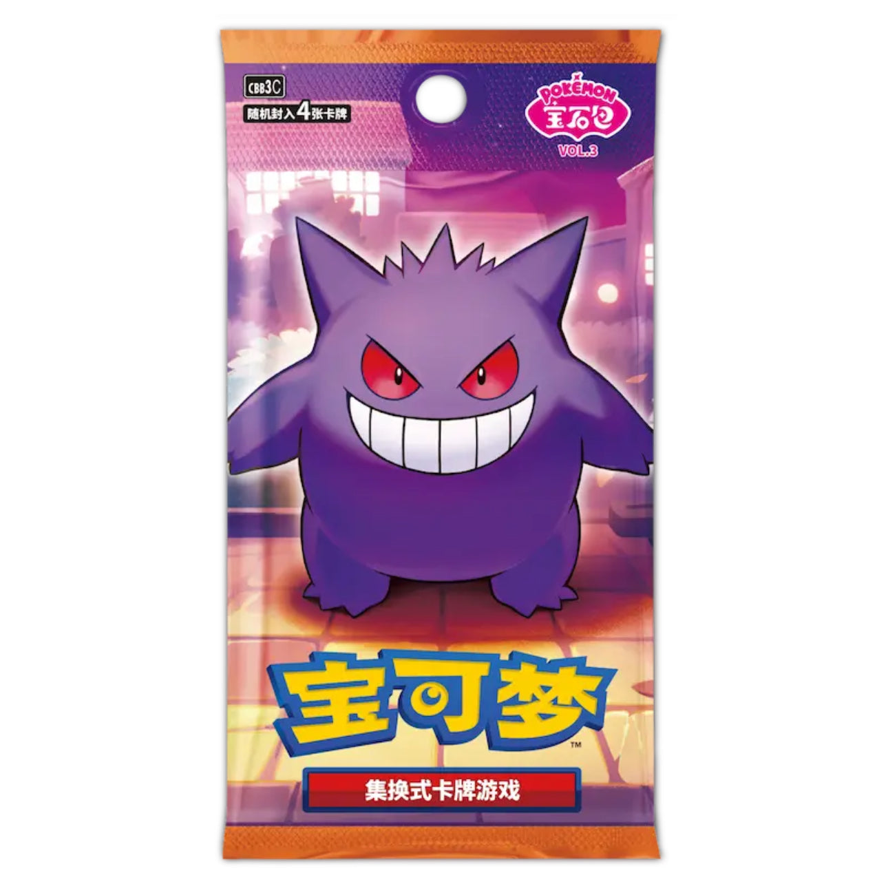 Gem 3 Booster Pack