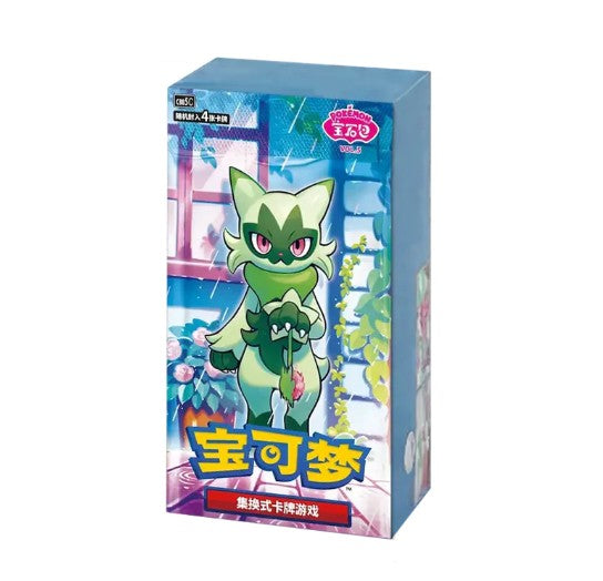 Chinese Gem 5 Booster Box