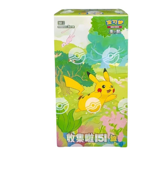 151 Chinese Journey Box
