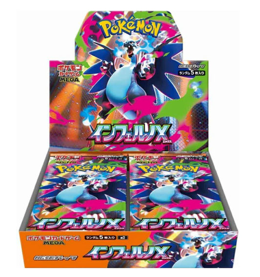 InfernoX Booster Box
