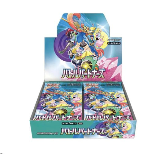 Pokemon Battle Partners Booster Box