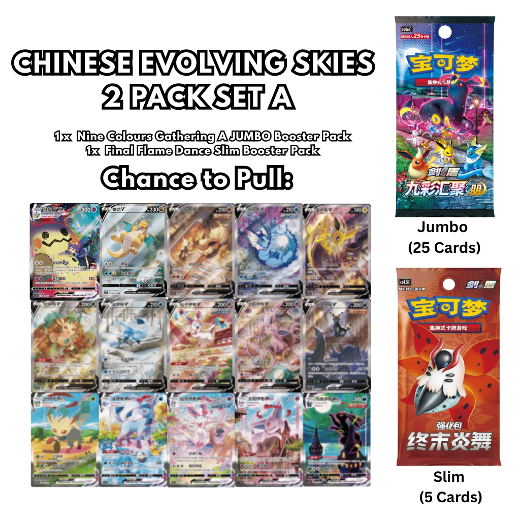 Evolving Skies Jumbo 2 Pack Set A (CHN)