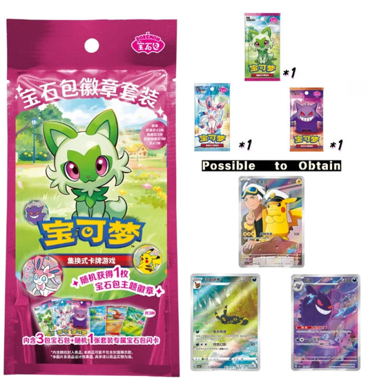 Gem Badge Set