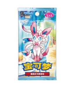 Chinese Gem 2 Pack