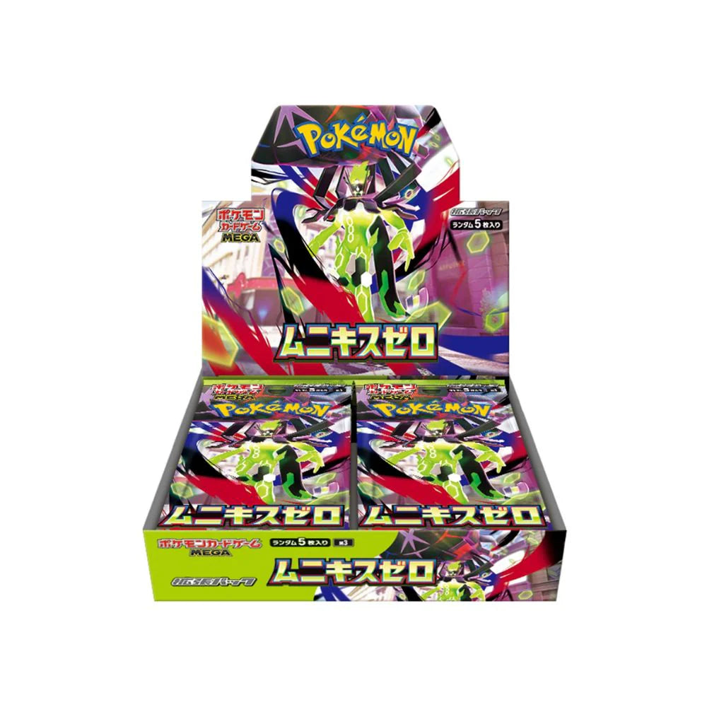 Nihil Zero Booster Box