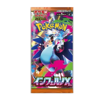 Inferno X Booster Pack