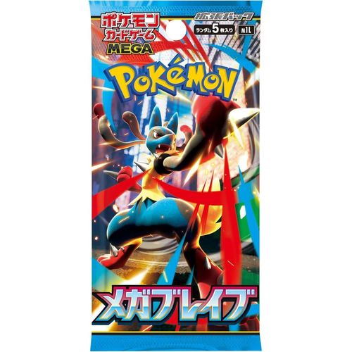Mega Brave Pack