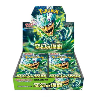 Mask of Change Booster Box