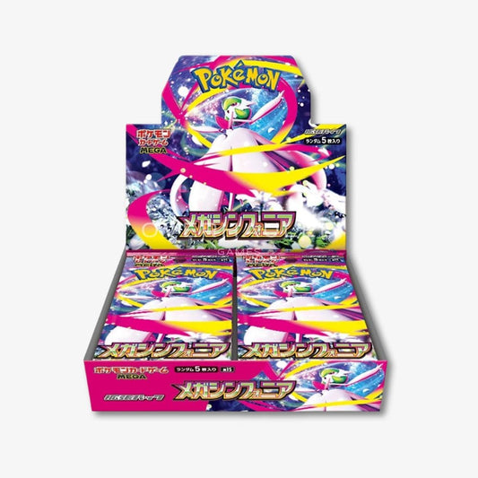 Mega Symphonia Booster Box