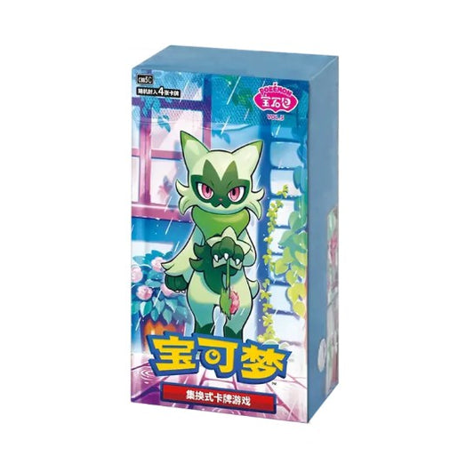Chinese Gem 5 Booster Box