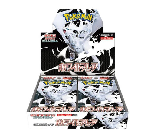 White Flare Booster Box