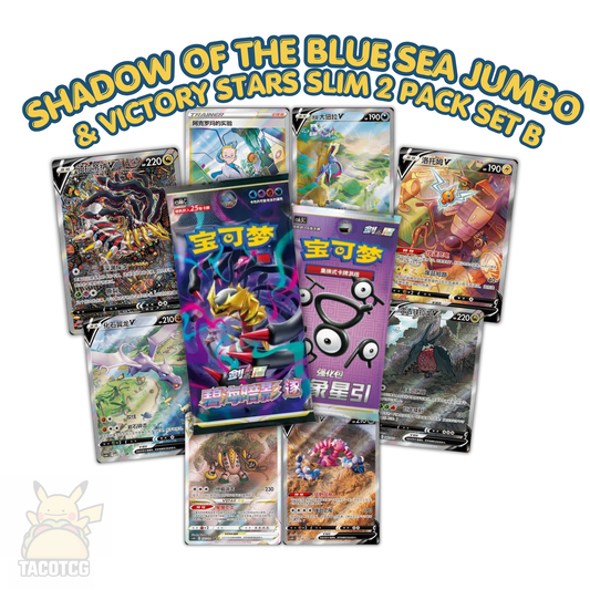 Shadow of The Blue Sea Jumbo & Victory Stars 2 Pack Set B