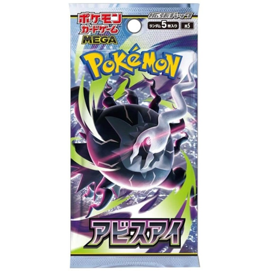 Abyss Eye Booster Pack