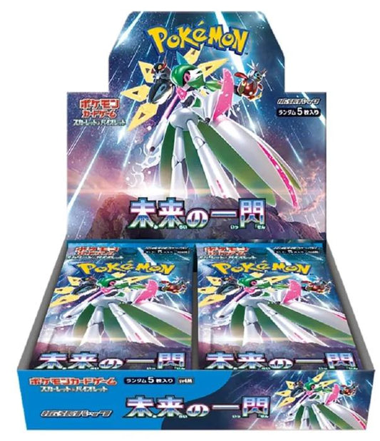 Future Flash Booster Box