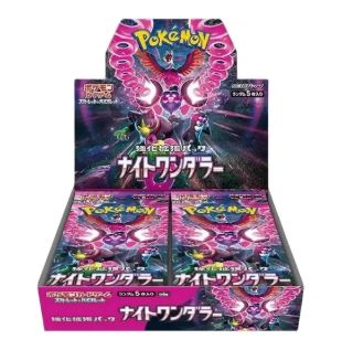Night Wanderer Booster Box