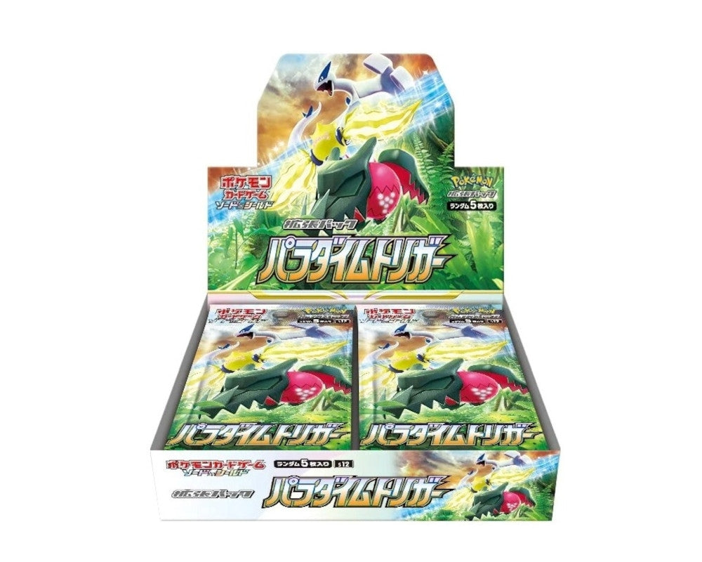 Paradigm Trigger Booster Box