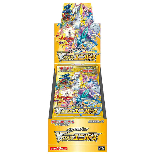 V-Star Universe Booster Box