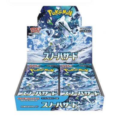 Snow Hazard Booster Box