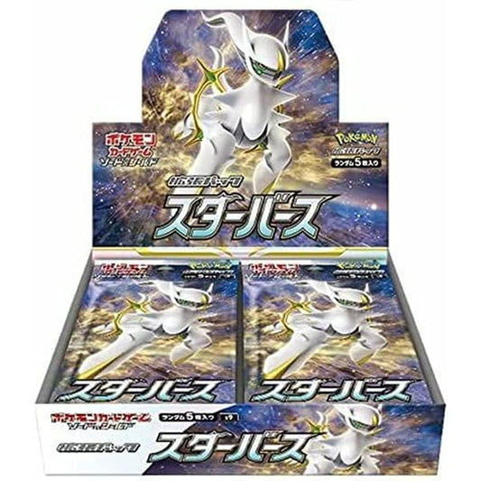 Star Birth Booster Box