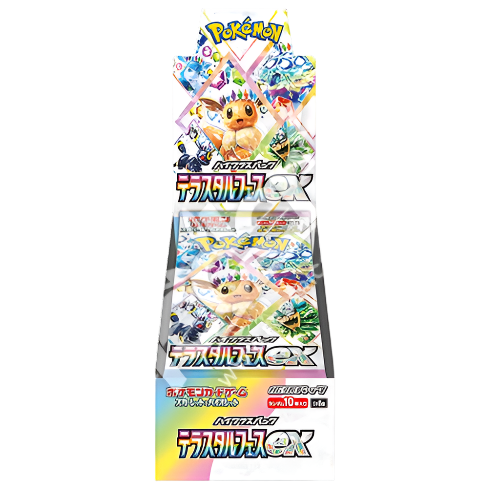 Terastal Festival Booster Box